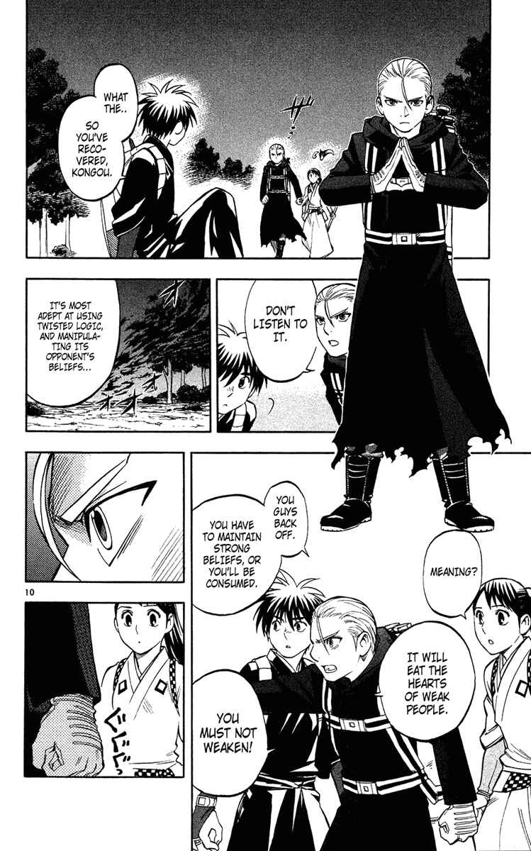 Page 10 Chapter 128 Kekkaishi
