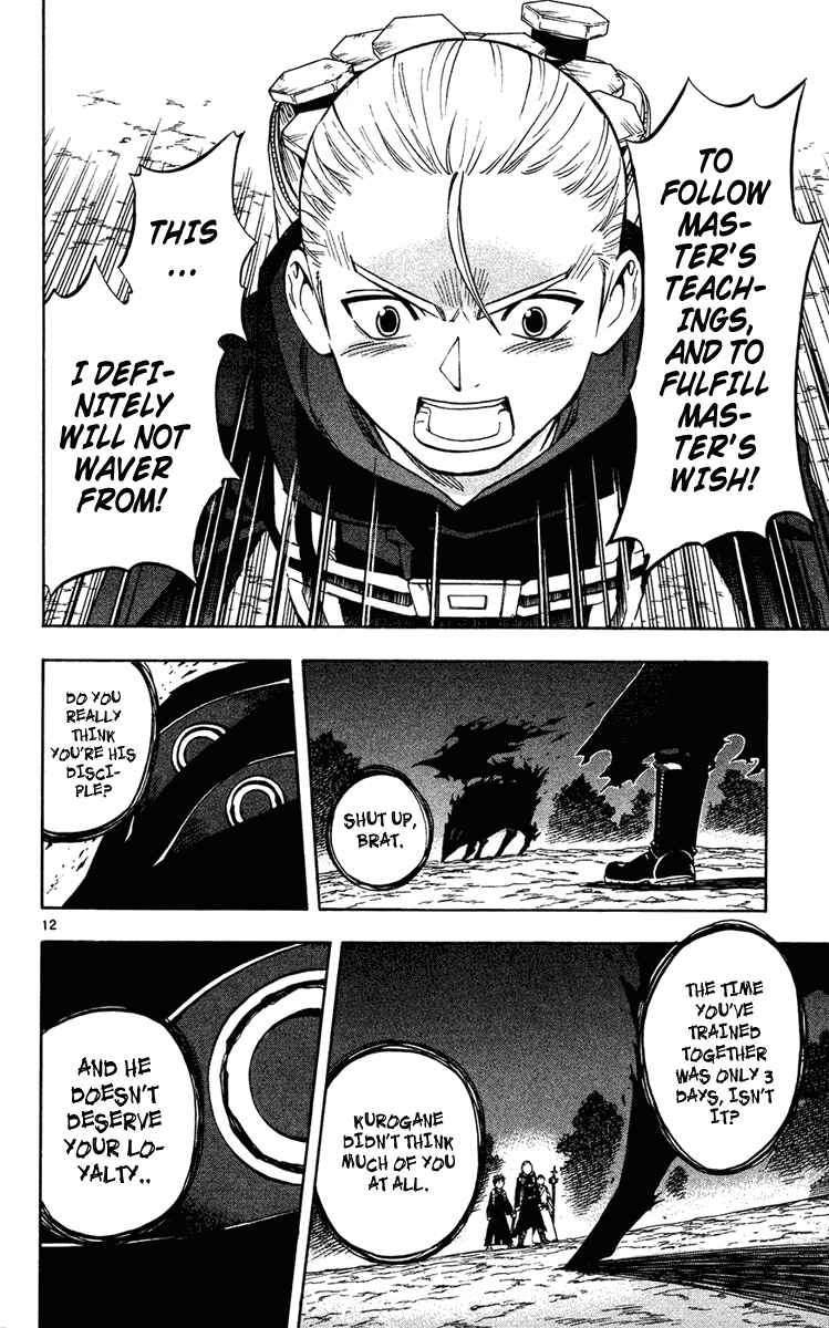 Page 12 Chapter 128 Kekkaishi