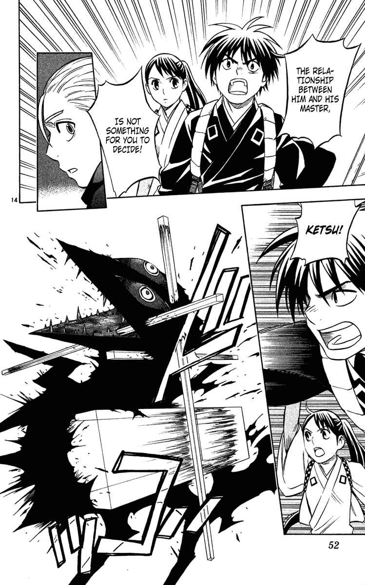 Page 14 Chapter 128 Kekkaishi