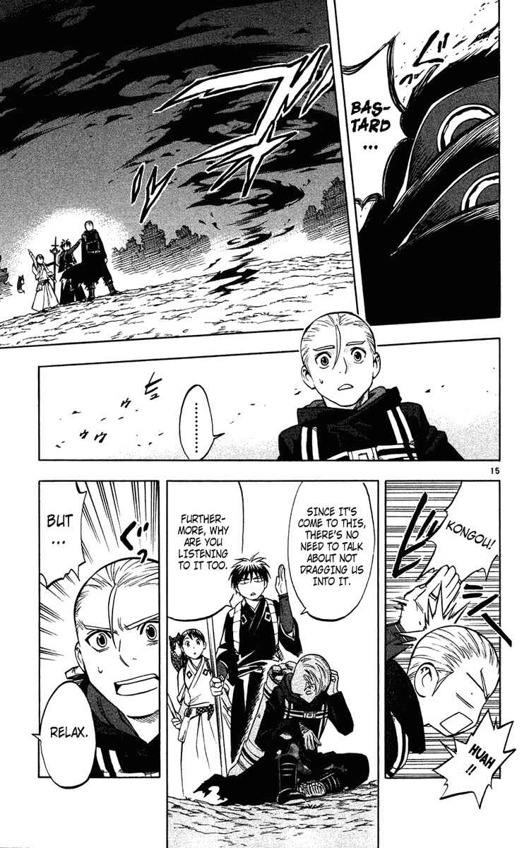 Page 15 Chapter 128 Kekkaishi