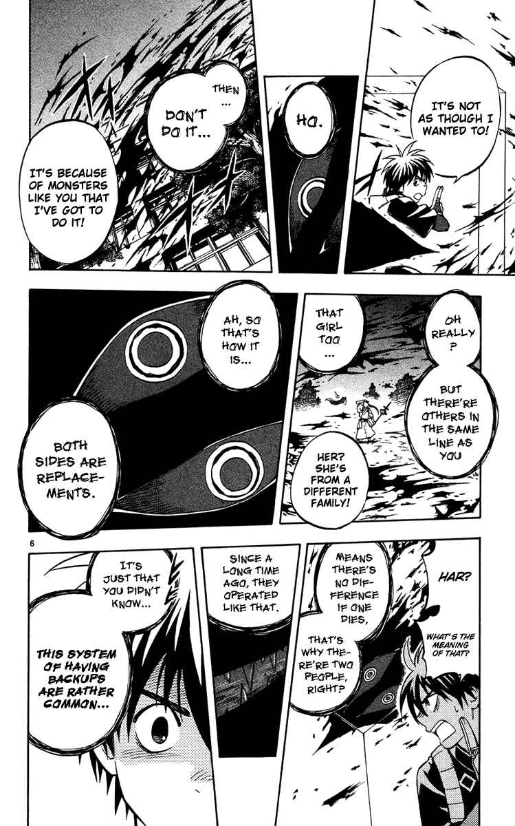 Page 6 Chapter 128 Kekkaishi