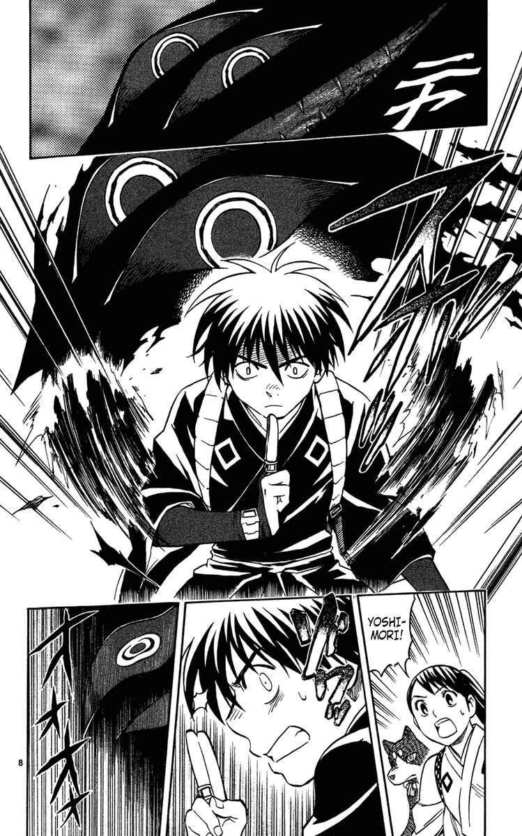 Page 8 Chapter 128 Kekkaishi
