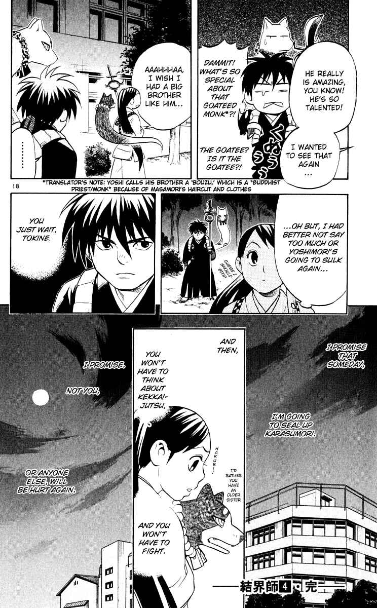 Page 18 Chapter 35 Kekkaishi