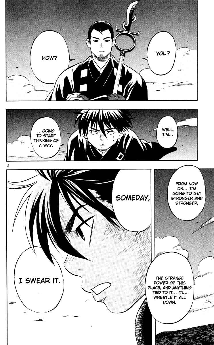 Page 2 Chapter 35 Kekkaishi