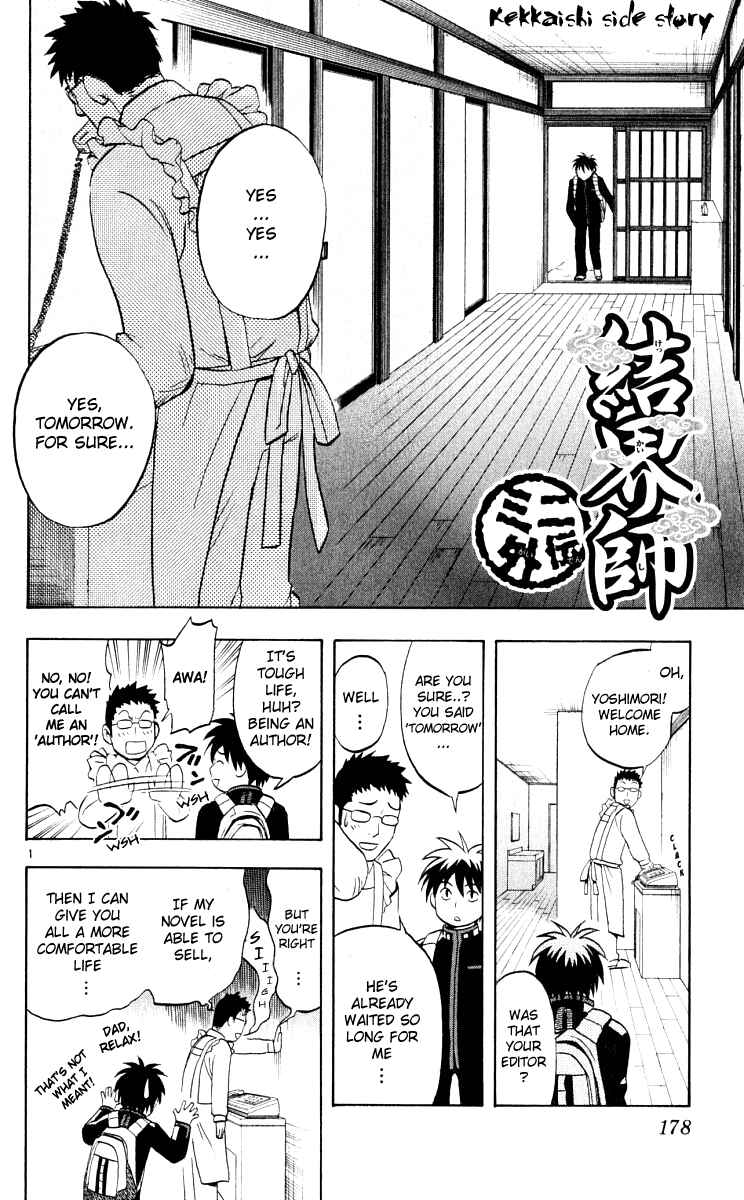 Page 20 Chapter 35 Kekkaishi