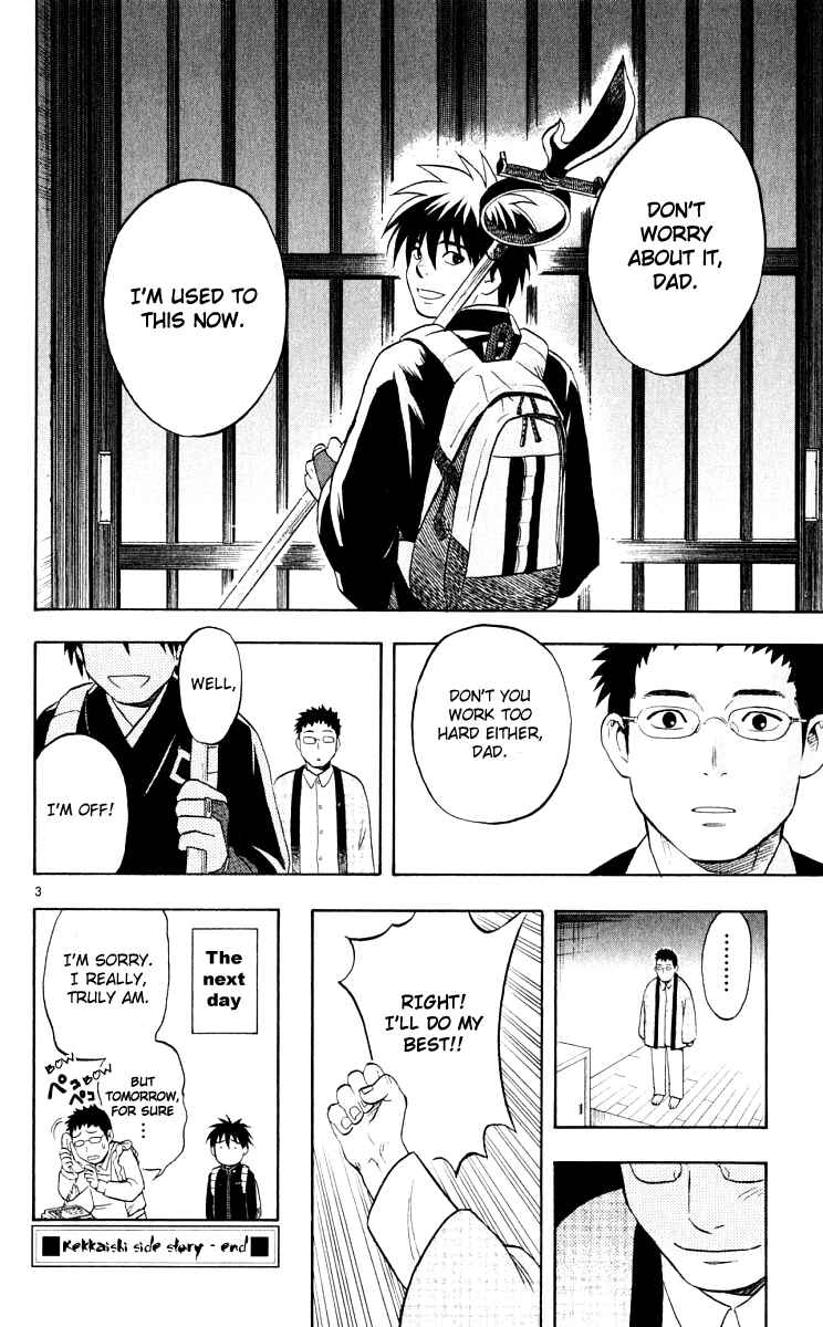 Page 22 Chapter 35 Kekkaishi