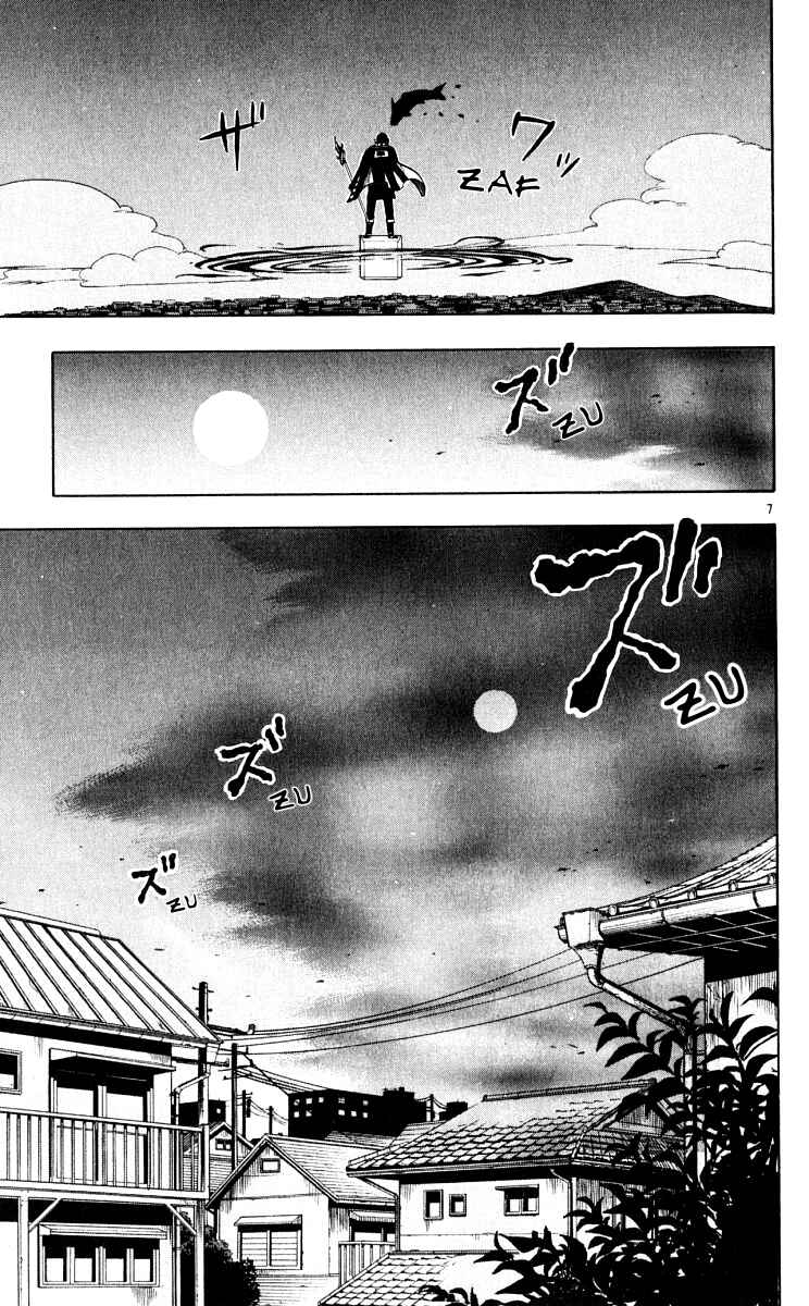 Page 7 Chapter 35 Kekkaishi