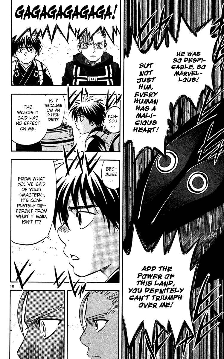 Page 10 Chapter 129 Kekkaishi