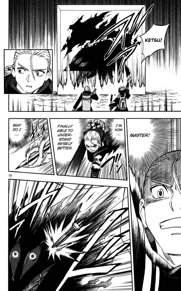 Page 12 Chapter 129 Kekkaishi