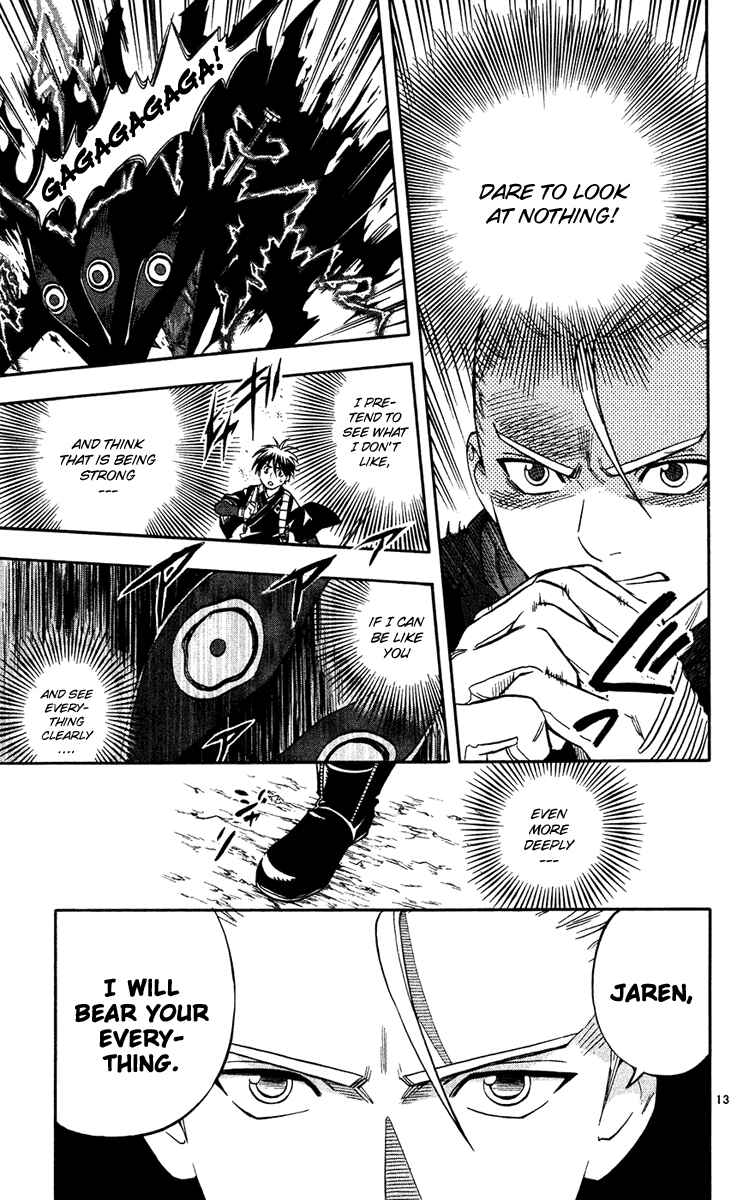 Page 13 Chapter 129 Kekkaishi