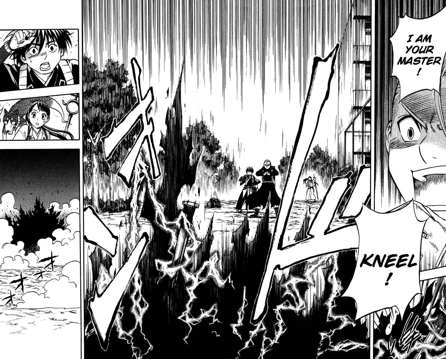 Page 14 Chapter 129 Kekkaishi