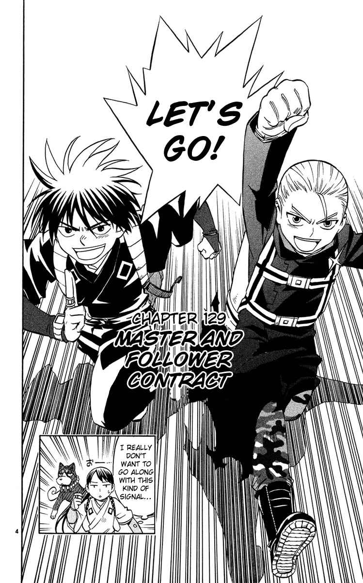 Page 4 Chapter 129 Kekkaishi