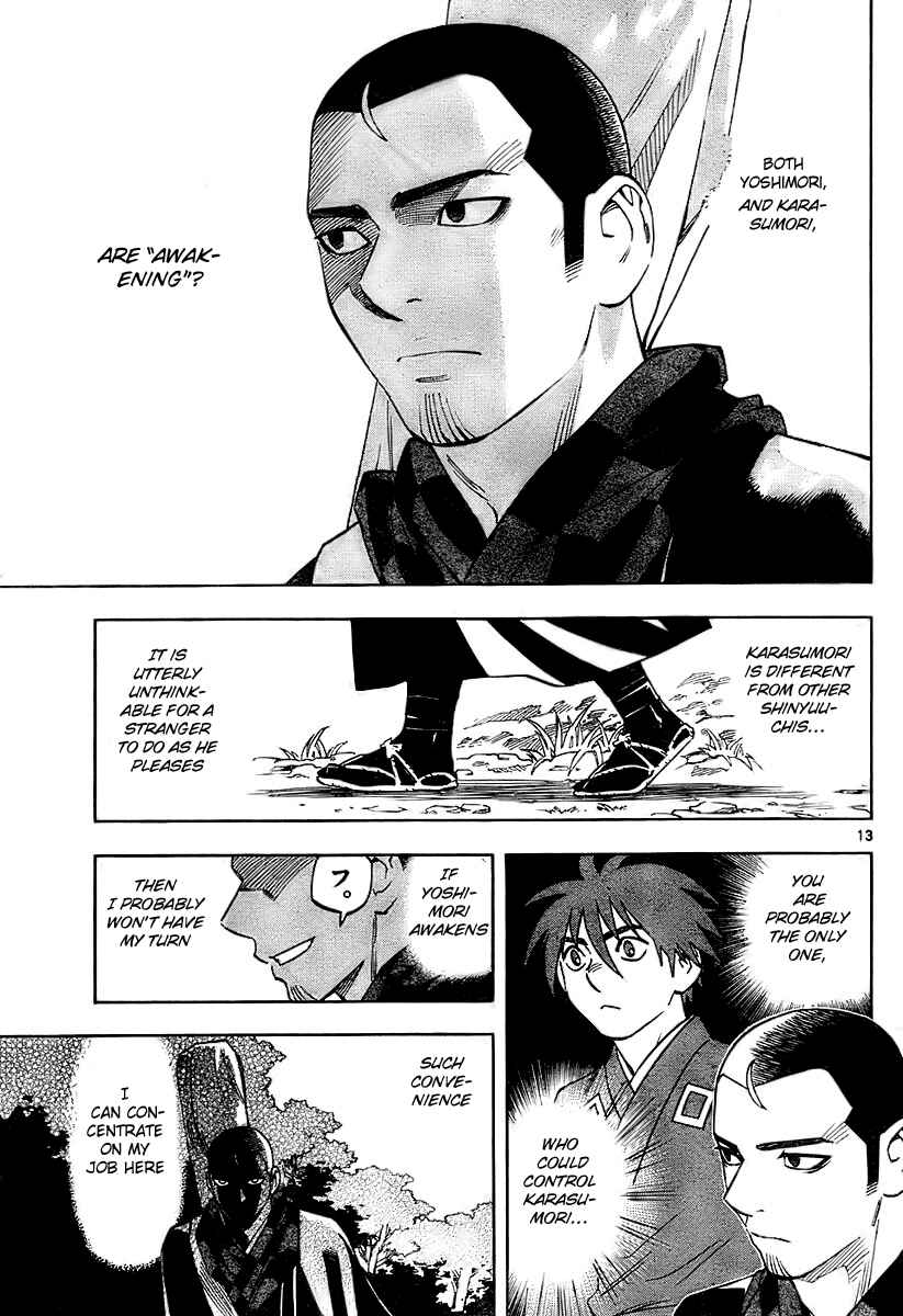Page 13 Chapter 237 Kekkaishi