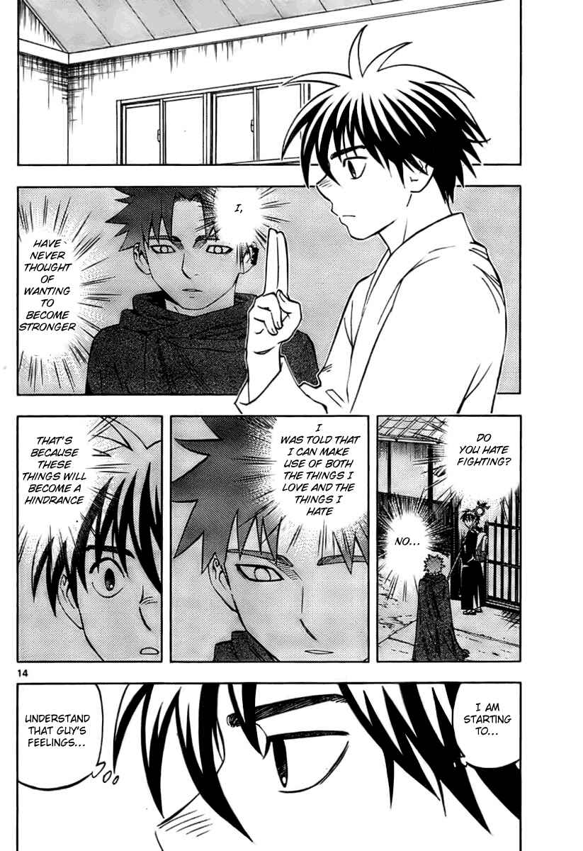 Page 14 Chapter 237 Kekkaishi