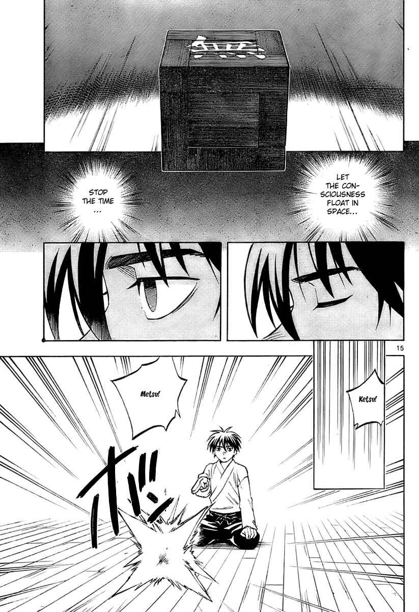 Page 15 Chapter 237 Kekkaishi