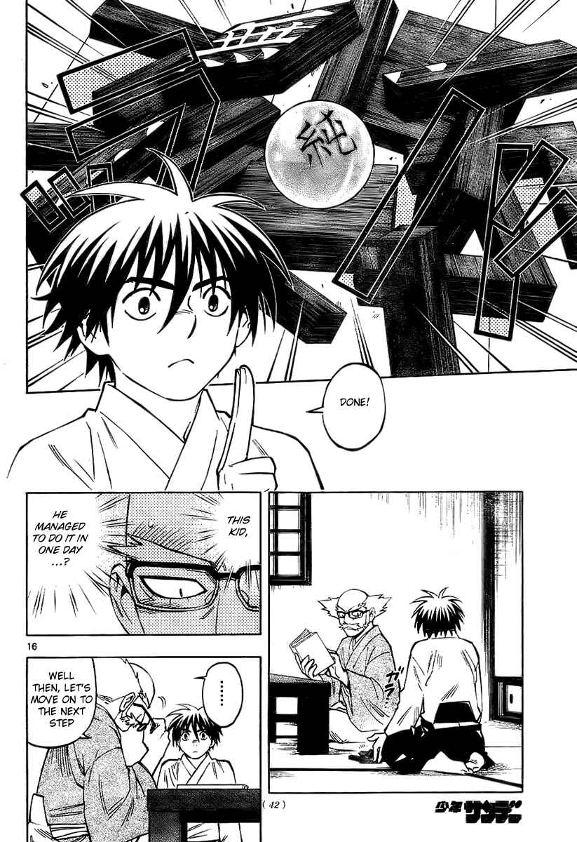 Page 16 Chapter 237 Kekkaishi