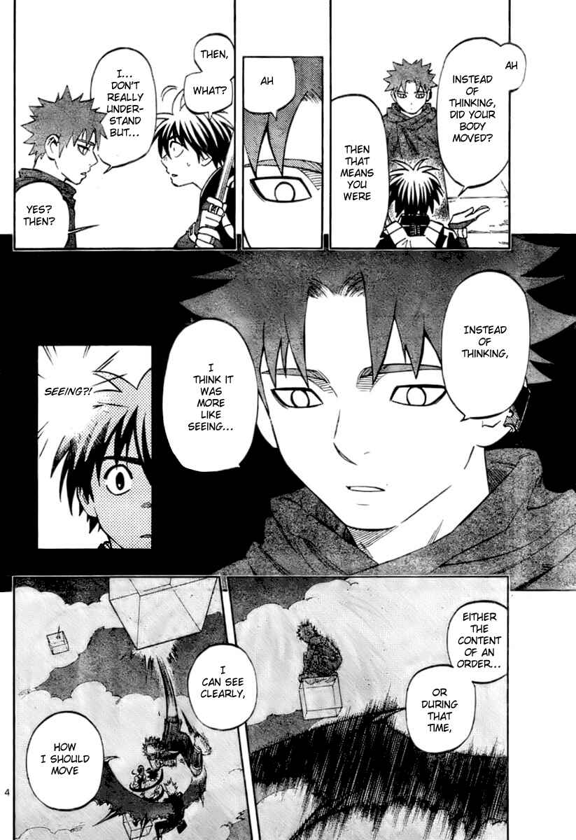Page 4 Chapter 237 Kekkaishi