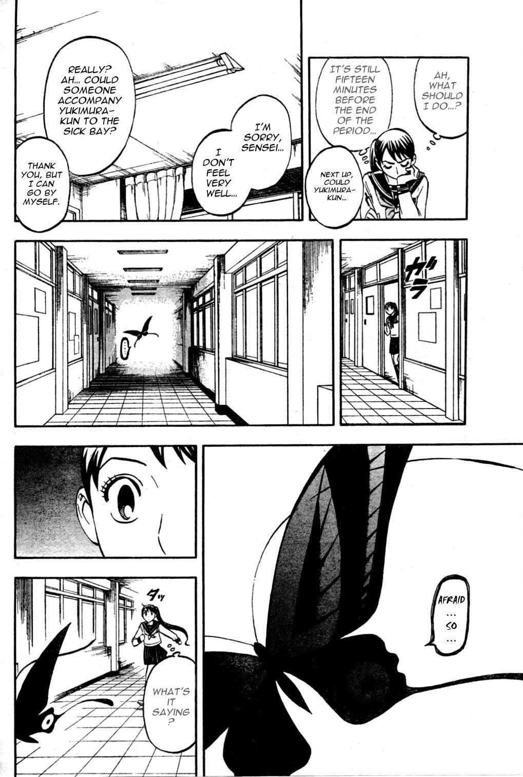 Page 14 Chapter 170 Kekkaishi