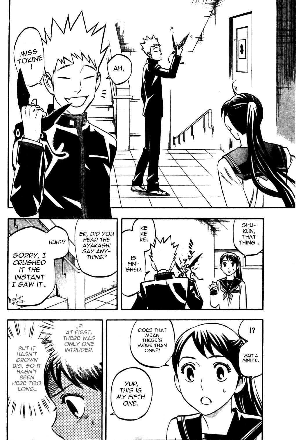 Page 16 Chapter 170 Kekkaishi