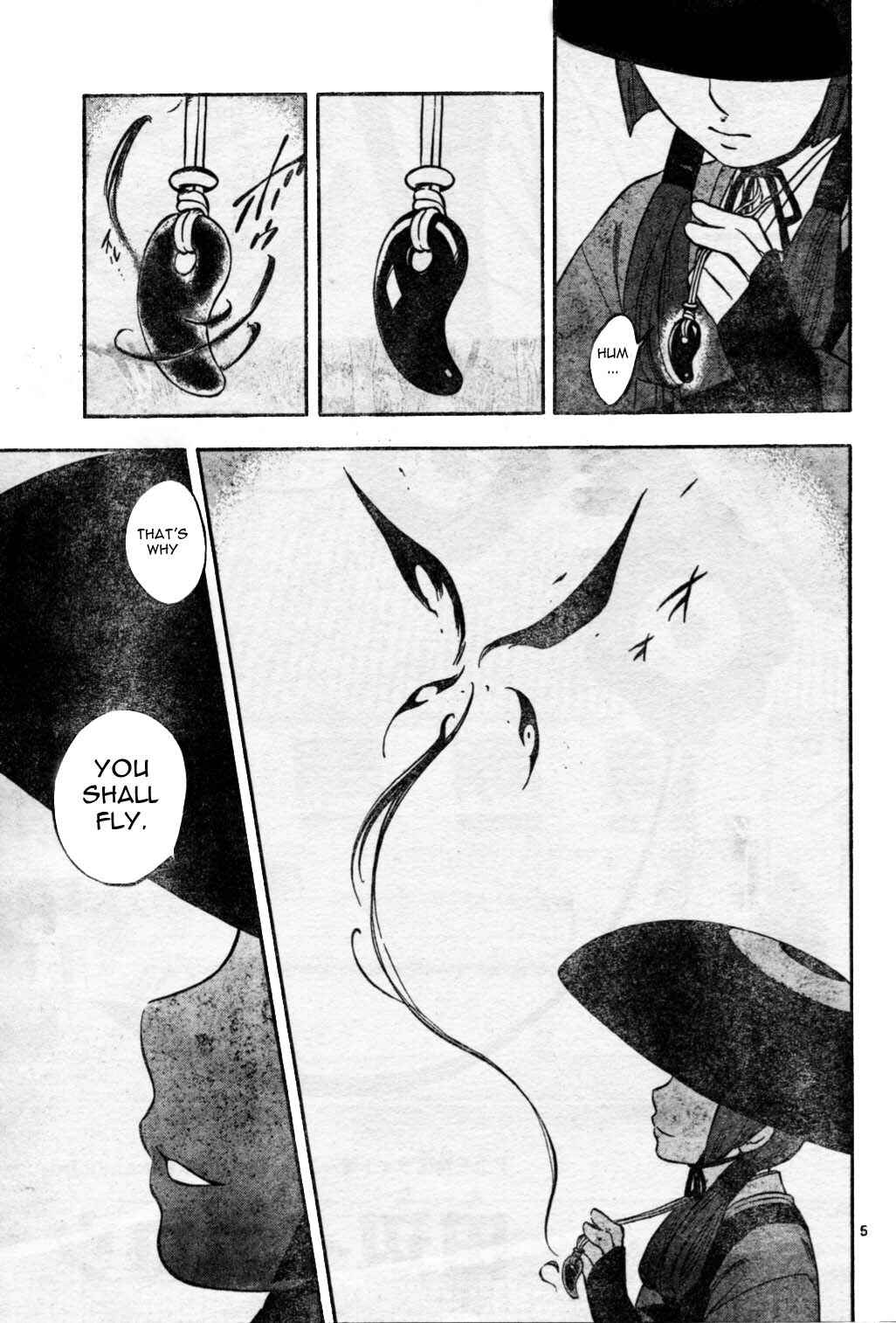 Page 6 Chapter 170 Kekkaishi