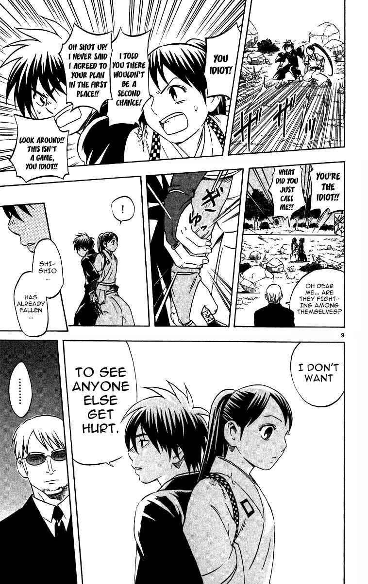 Page 10 Chapter 66 Kekkaishi