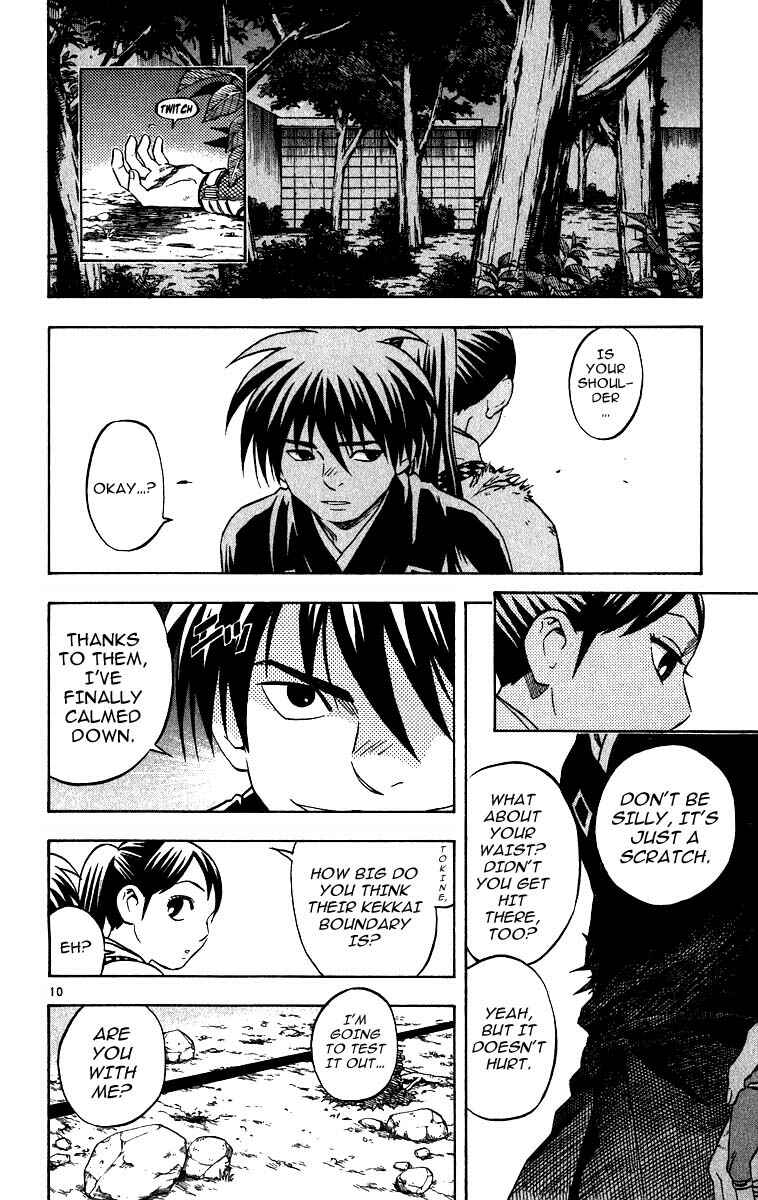 Page 11 Chapter 66 Kekkaishi