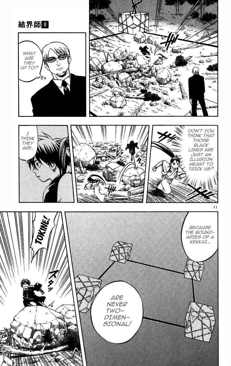 Page 12 Chapter 66 Kekkaishi