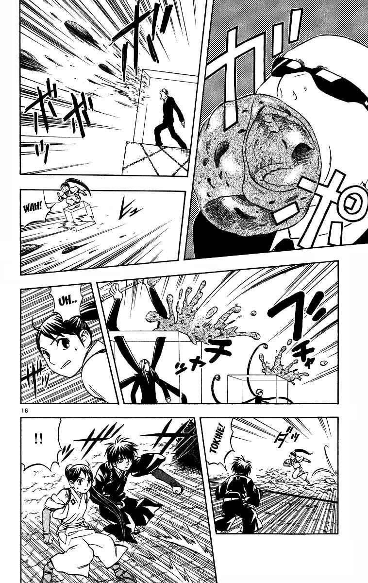 Page 17 Chapter 66 Kekkaishi