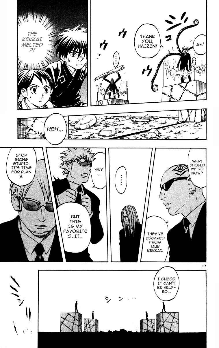Page 18 Chapter 66 Kekkaishi