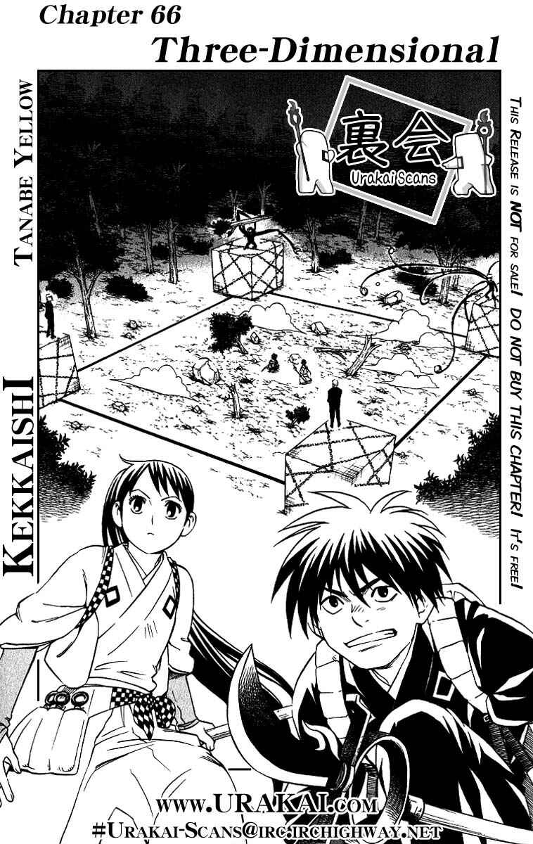 Page 2 Chapter 66 Kekkaishi
