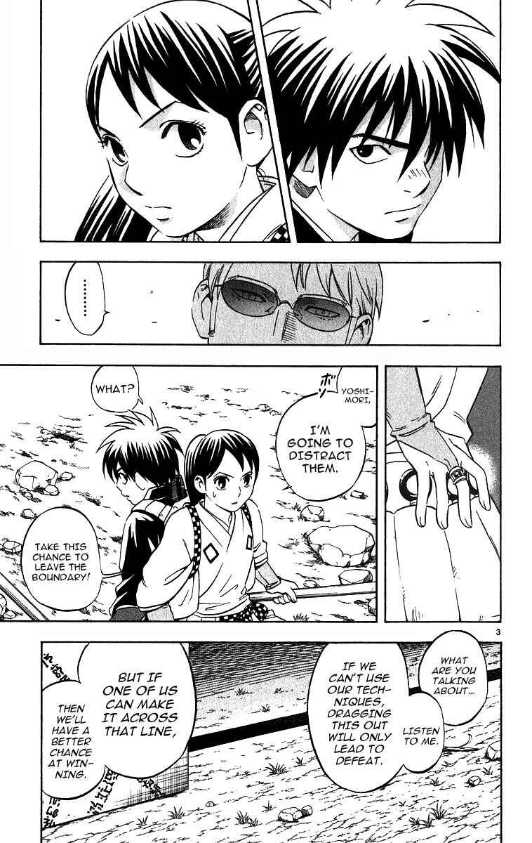 Page 4 Chapter 66 Kekkaishi