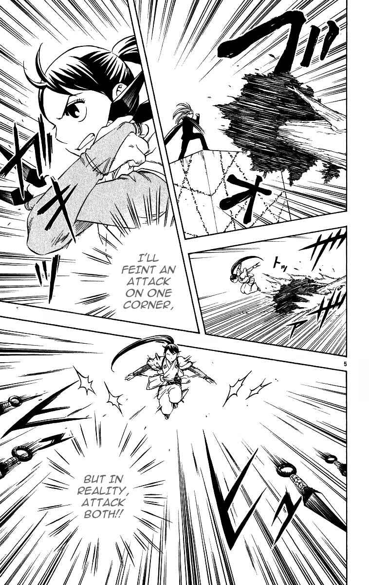 Page 6 Chapter 66 Kekkaishi