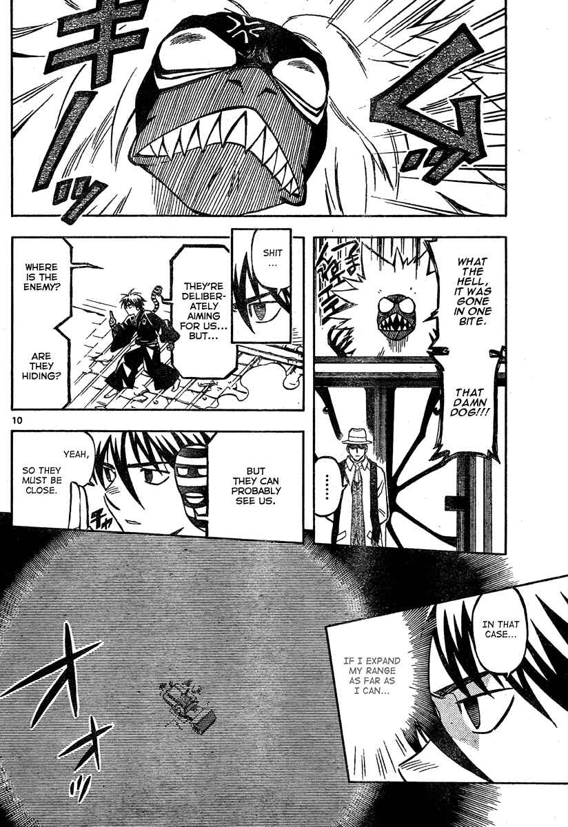 Page 11 Chapter 295 Kekkaishi