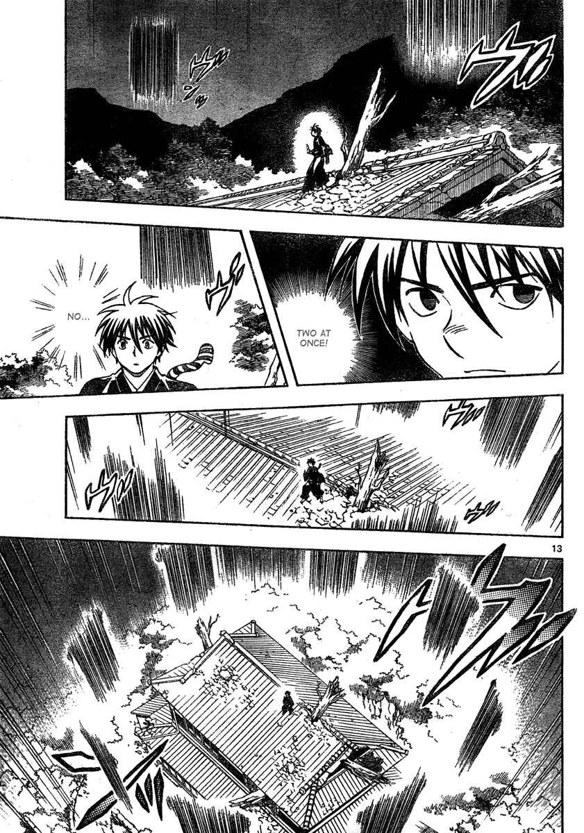Page 14 Chapter 295 Kekkaishi