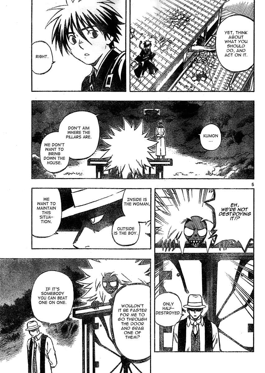 Page 6 Chapter 295 Kekkaishi