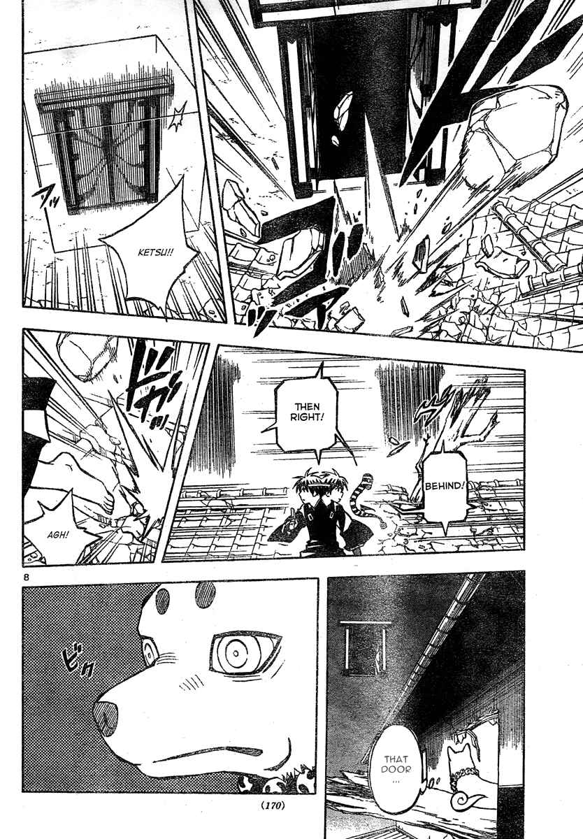 Page 9 Chapter 295 Kekkaishi