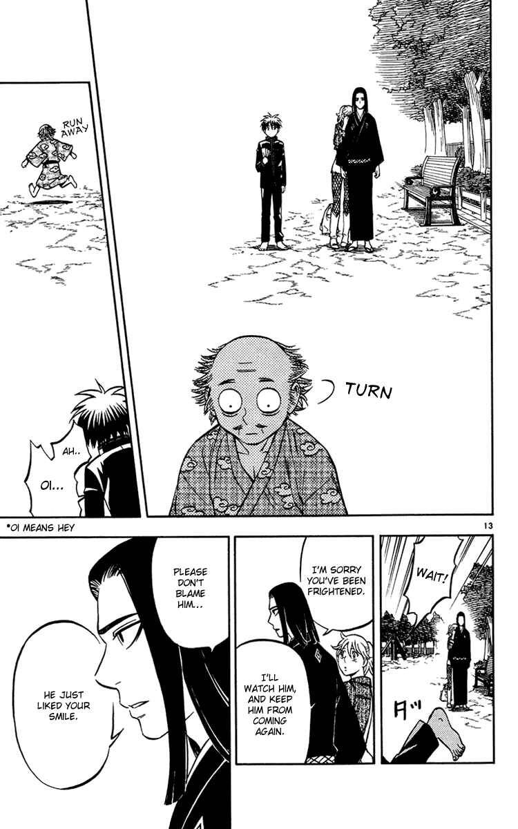 Page 13 Chapter 133 Kekkaishi