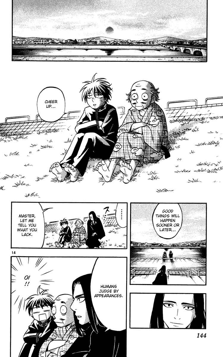 Page 14 Chapter 133 Kekkaishi