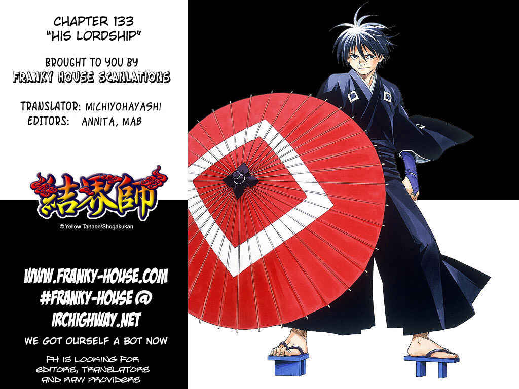Page 19 Chapter 133 Kekkaishi
