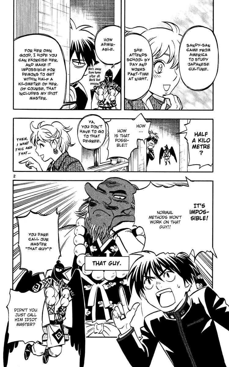 Page 2 Chapter 133 Kekkaishi