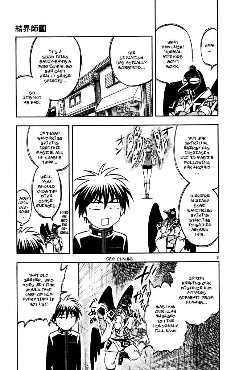 Page 3 Chapter 133 Kekkaishi