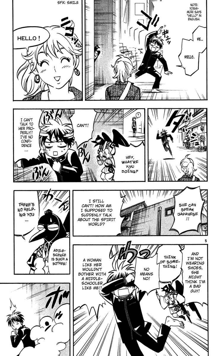 Page 5 Chapter 133 Kekkaishi