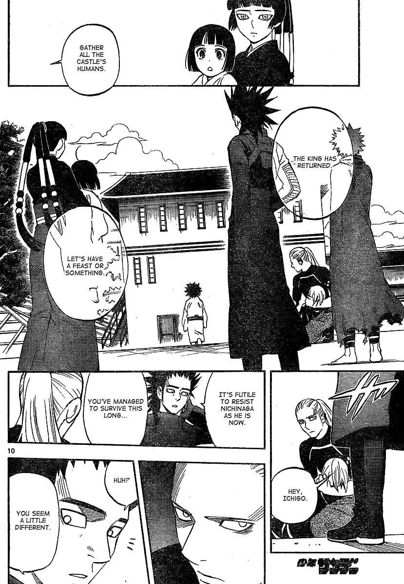 Page 10 Chapter 318 Kekkaishi