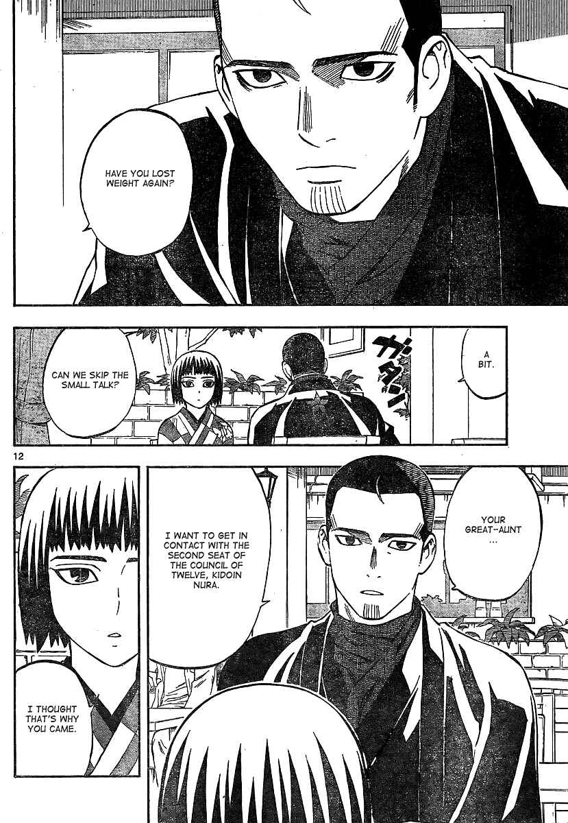 Page 12 Chapter 318 Kekkaishi