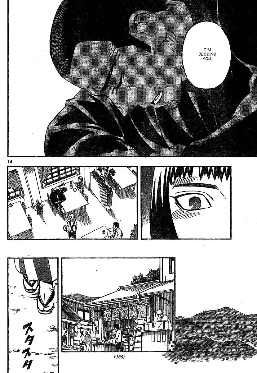 Page 14 Chapter 318 Kekkaishi
