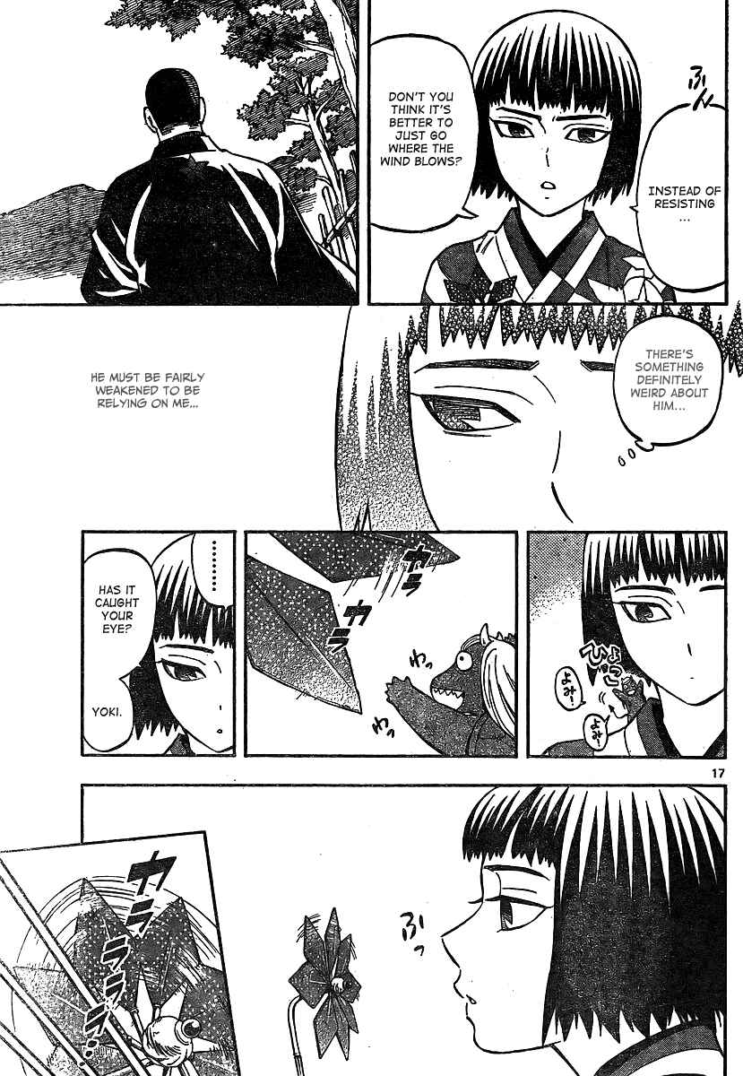 Page 17 Chapter 318 Kekkaishi