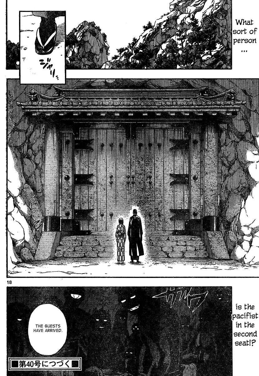 Page 18 Chapter 318 Kekkaishi