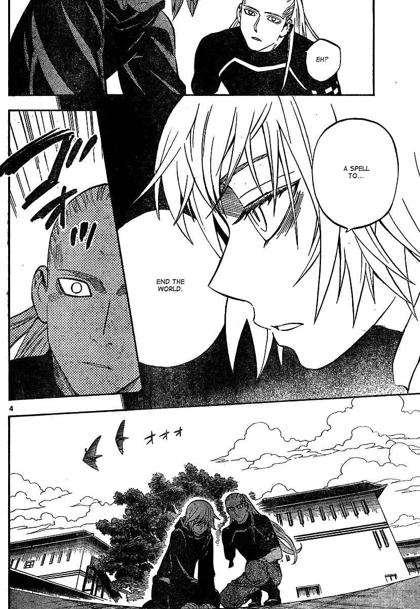 Page 4 Chapter 318 Kekkaishi