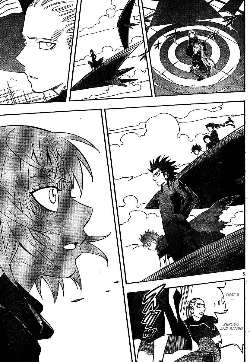 Page 5 Chapter 318 Kekkaishi