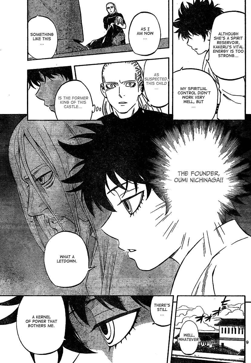 Page 9 Chapter 318 Kekkaishi